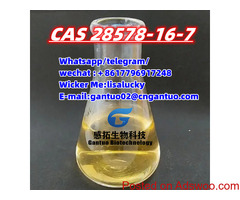 Hot sell  CAS 119276-01-6 CAS 28578-16-7 PMK ethyl glycidate