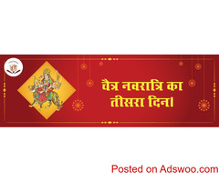What are 12 Astrology Houses