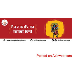 What is Birth Chart in Vedic Astrology