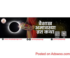Moon in Second House