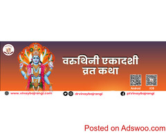 Jupiter in Seventh House