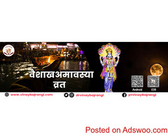 Astro Consultation - Delay in Marriage