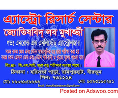 Astrologer near Kolkata
