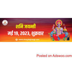 Kaal Sarp Dosh Pooja