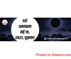 Venus Transit in Cancer