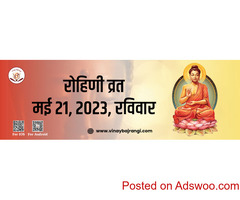 Kundli Matching and Birth Chart