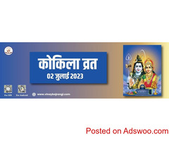 Online Janam Kundli