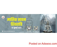 Kamika Ekadashi Vrat