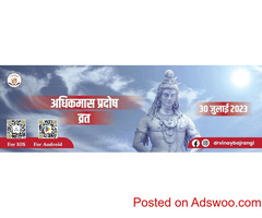 Administrative services in government as per astrology