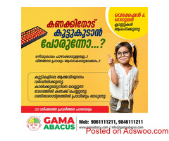 gama abacus providing the best online abacus classes India