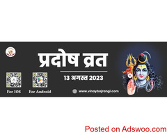 Significance of Amavasya Vrat