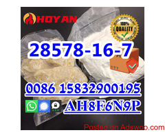 Fast delivery 13605-48-6, 28578-16-7 pmk powder oil Holland
