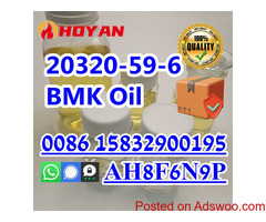Raw metrial bmk oil liquid 20320-59-6