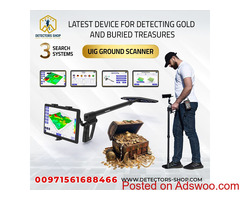 Metals detector UIG GROUND SCANNER