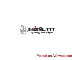 Tamil News Online - thandoraa.com