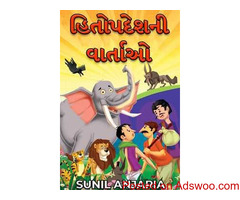 "Matrubharti Kahaniya: Inspiring Hindi Stories for Children and Motivational Tales for All Ages"