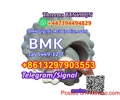 BMK powder CAS 5449-12-7 with lowest price telegram@firskycindy