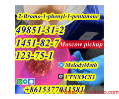 49851-31-2