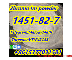 1451-82-7