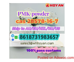 Pmk powder PMK ethyl glycidate powder CAS 28578-16-7