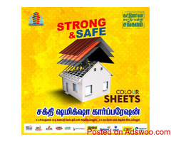 Roofing Sheets in Melur - Sakthi Shamikshaa