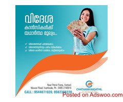 BEST GOLD LOAN FINANCIERS IN CALICUT