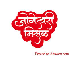 Jogeshwarimisal