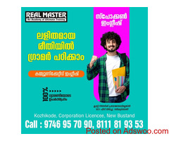 BEST SPOKEN ENGLISH LEARNING CENTER IN KOZHIKODE