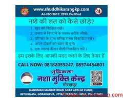 Shuddhikaran: Leading Nasha Mukti Kendra in Azamgarh for Lasting Recovery