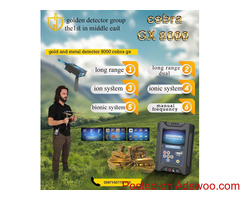 Cobra Gx 8000 gold detector for gold hunting