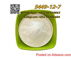 5449-12-7