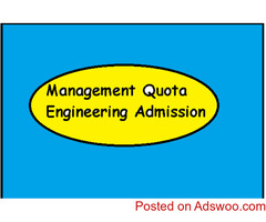 RV College of Engineering Admission