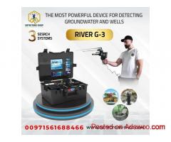 RIVER G 3 Best the water Detector  A Multi-System Device for Detecting Underground Water and Artesia