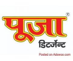 pooja white detergent powder,tea,soap and laundry detergent