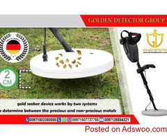 Gold Seeker works in pulse induction system