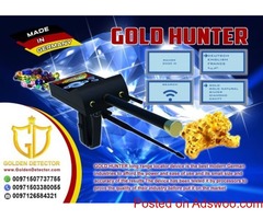 Gold Hunter long range metal detector