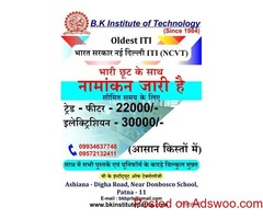 Institute for  ITI(NCVT) Ranchi