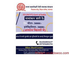 Institute for  ITI(NCVT) Ranchi