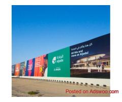 Large Format Printing in Saudi Arabia