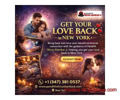 Get Your Love Back in New York