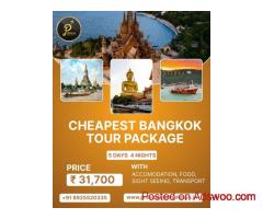 Cheapest Bangkok Tour Package by Presidential Holidays