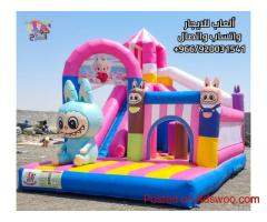 كوخ المرح لتاجير الالعاب المائية و الهوائية و العاب المتاهات