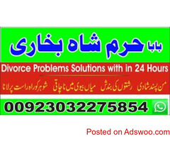 World Famous Expert Of Black Magic Baba.World Famous Expert Of Black Magic Baba