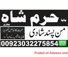 World Famous Expert Of Black Magic Baba.World Famous Expert Of Black Magic Baba