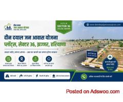 DDJAY Plots in Jhajjar | Deen Dayal Jan Awas Yojna Sector 36 Haryana