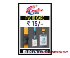 Employee ID Cards Rs. 15/-  | Student ID Cards Rs. 15/- | From ID Cards to lanyard | 638